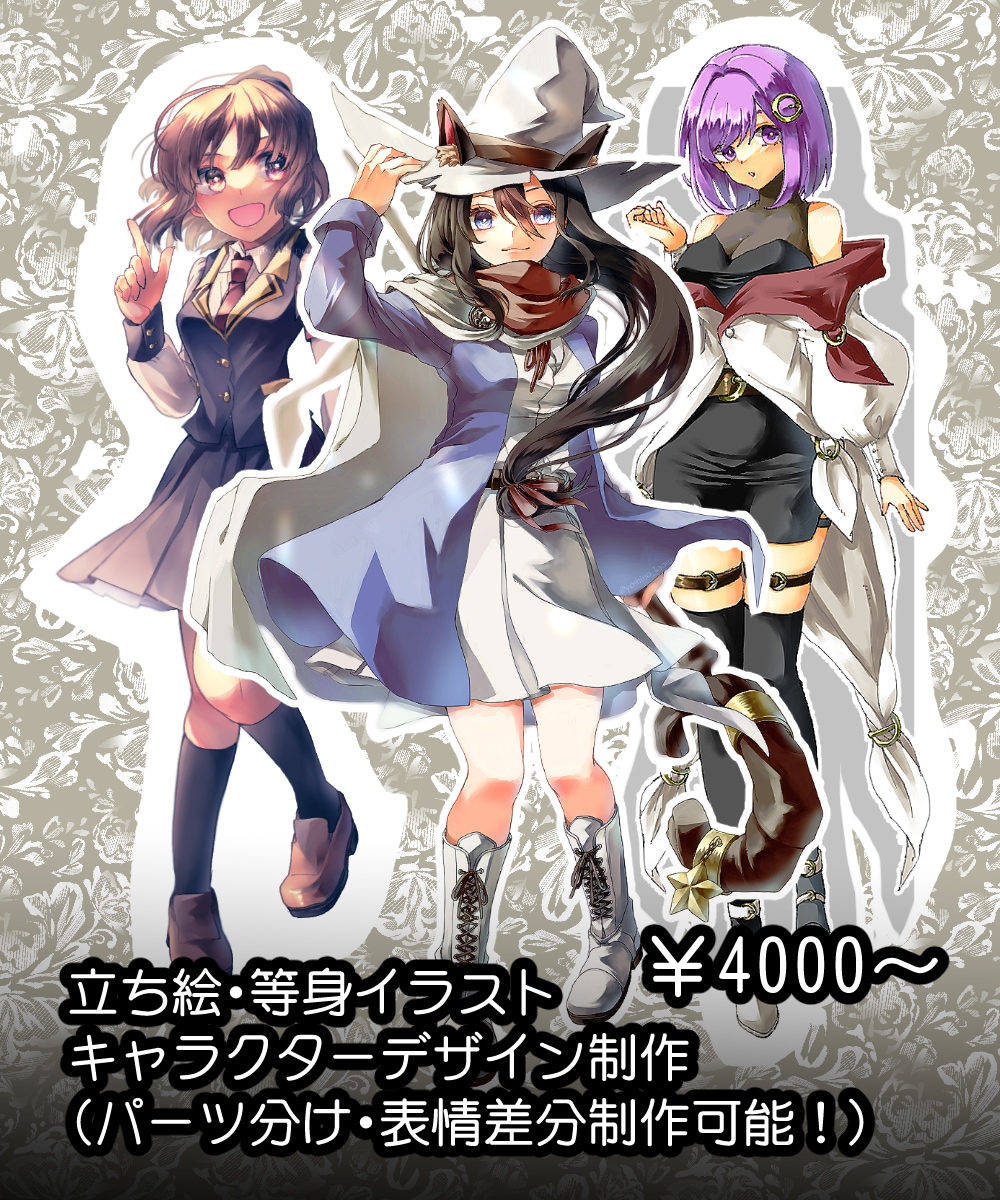 キャラクター全身イラスト描きます 貴方のキャラクターの全身、等身イラストを描きます！ イメージ1