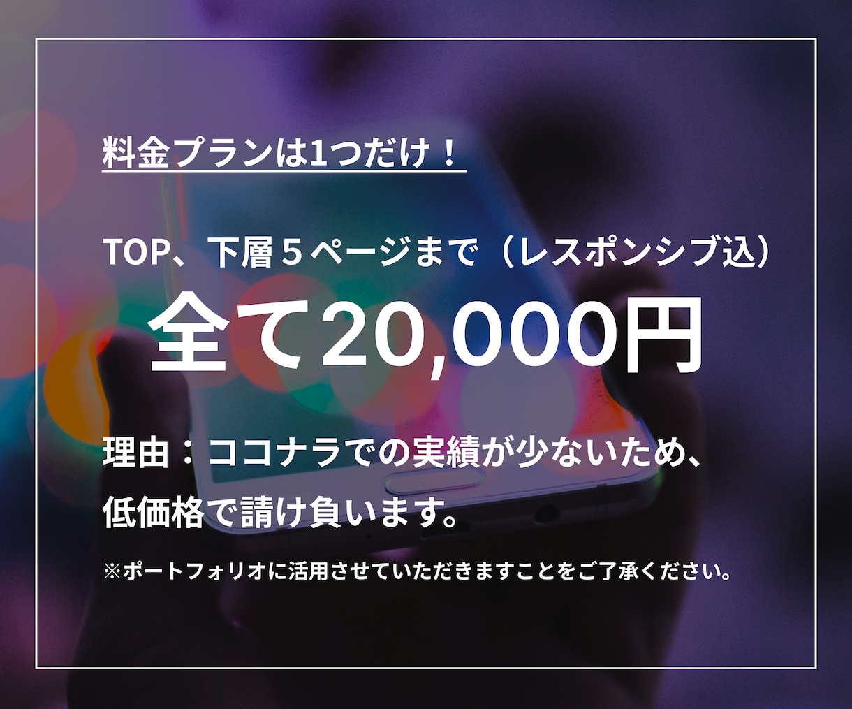 デザイン下層５ページまで作ります HPデザインのみ必要な方お受けします イメージ2
