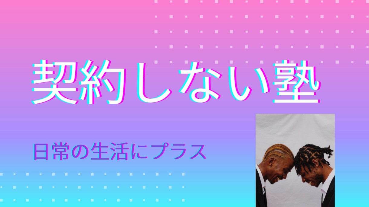 YouTube等作成代行します YouTube等の作成代行に預けてください イメージ2