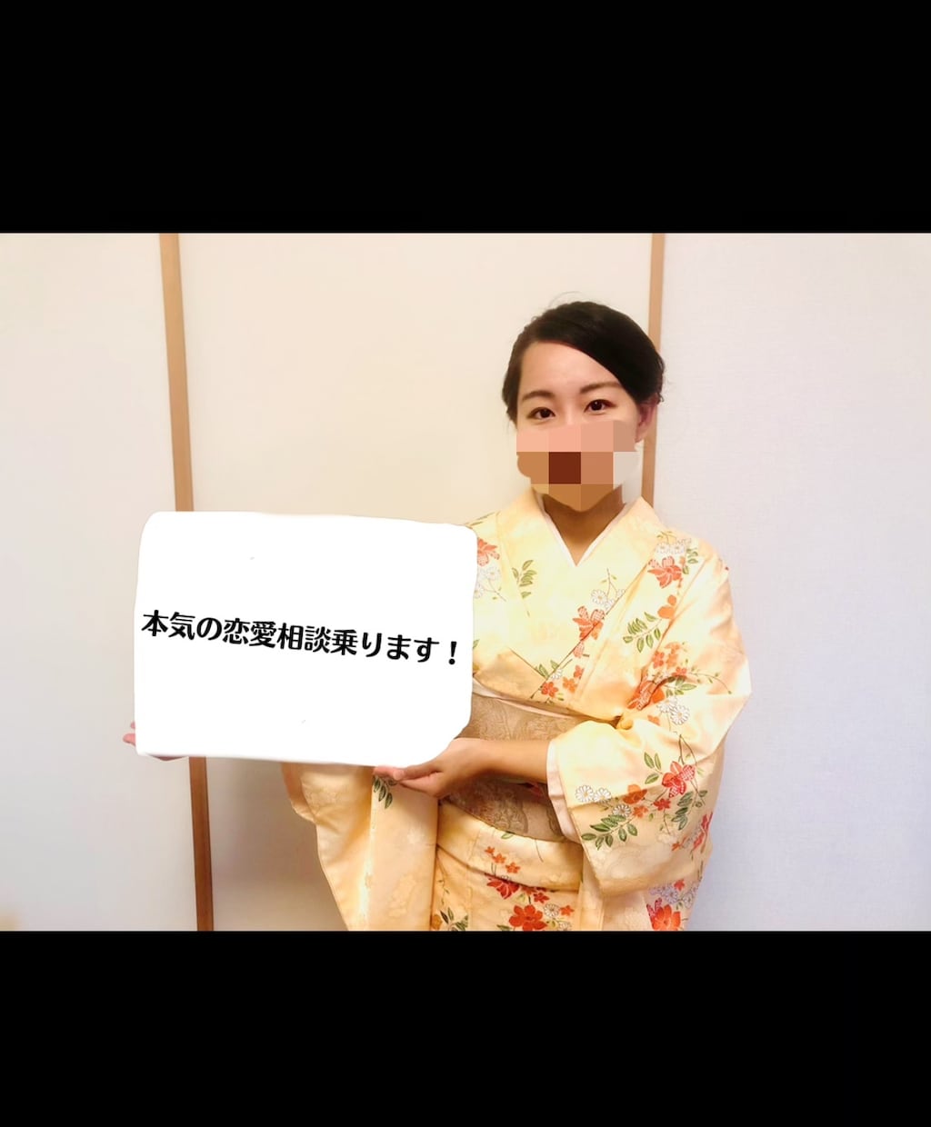 本気の恋愛・結婚相談受け付けます アラサー既婚恋愛相談のプロがあなたの悩みをお手伝い！ イメージ2
