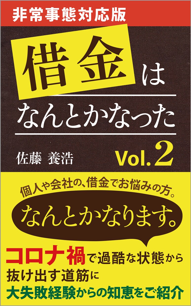 起業で失敗しない10の必須ポイントをコーチします 世の中のニーズを発見し、それを事業で実現する方法を イメージ4