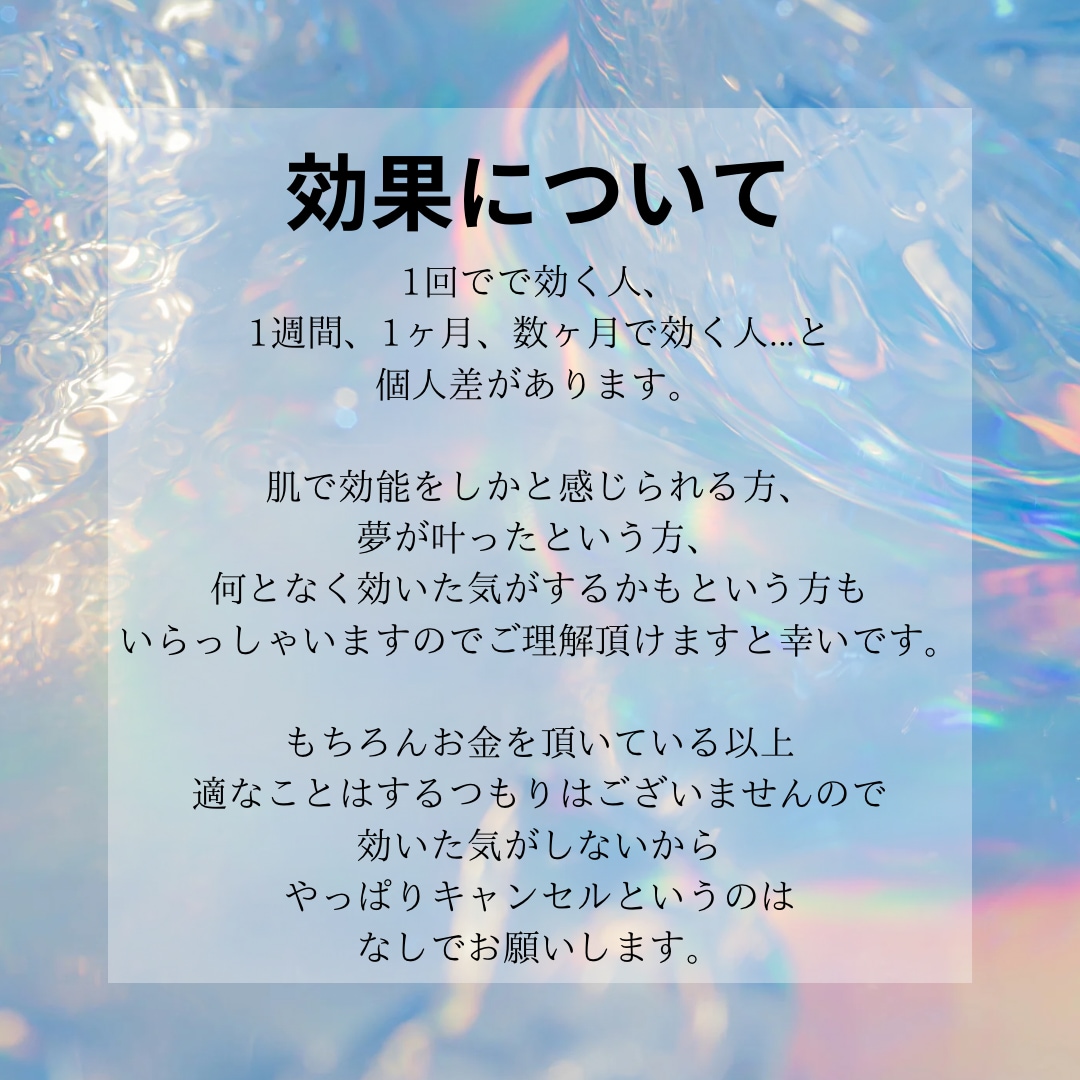 人･動物のオーラ分析/チャクラ･波動調整行います 電子波動調整機で７つのチャクラバランスを整え波動調整します イメージ6
