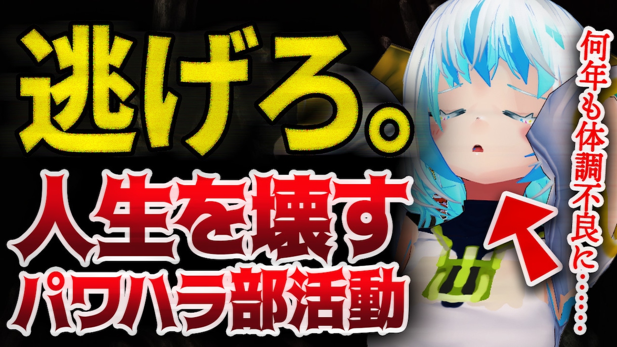 ビジネス・ゲーム系のYouTubeサムネ制作します 6月中は3500円で制作します！ イメージ4