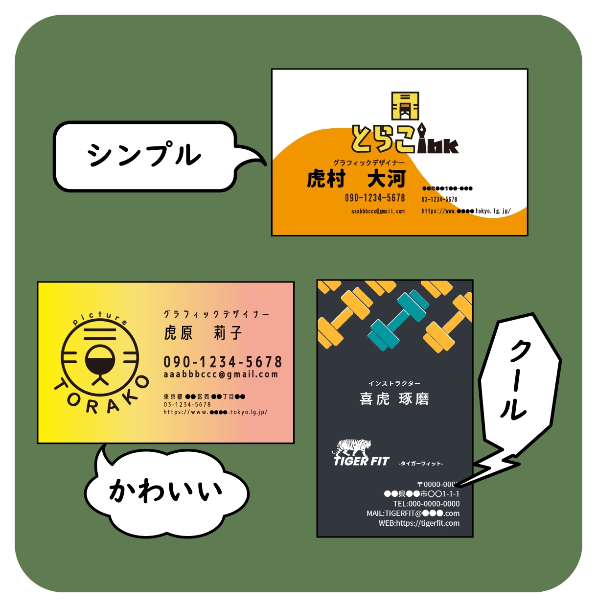 この人誰だっけ？にならない名刺つくります 印刷発注も無料で代行いたします。 イメージ2