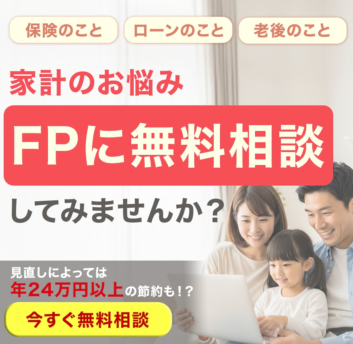 コンサルタントが各種WEB画像を作成します 目的から逆算する「売れる設計」つき イメージ4