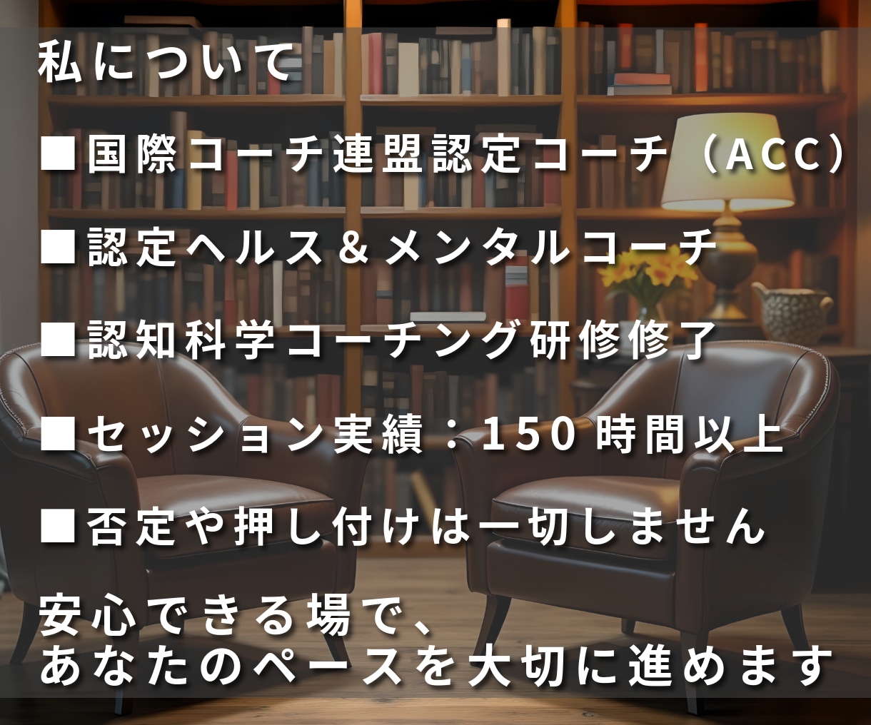 キャリアの迷いと人間関係のモヤモヤを整理します 職場や仕事の悩みも将来の不安も、まとまってなくてOK！ イメージ7