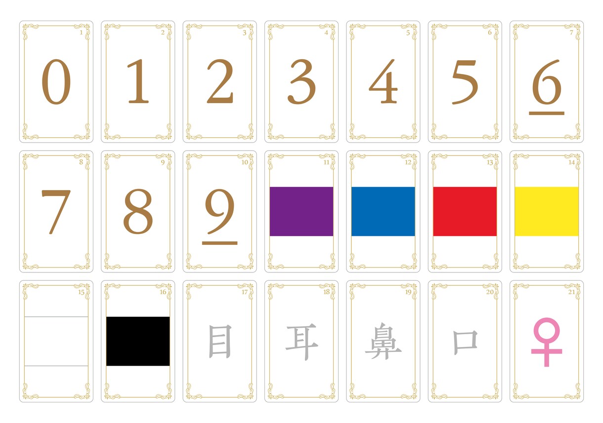 どのようなご相談でも丁寧に鑑定します まだ見つからない悩みを解く鍵を一緒に探しましょう！ イメージ1