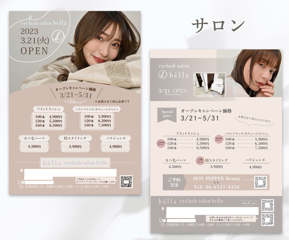ターゲットに合わせてチラシ・ポスター制作します のぼり・パンフレット・看板・カタログなども制作可能！ イメージ4