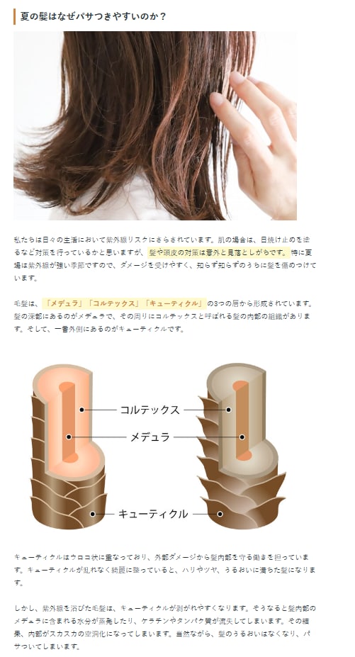 品質重視！美容をはじめ女性向けジャンル執筆します 低価格なのにSEO対策万全で高品質/誠意を込めたサービス対応 イメージ2