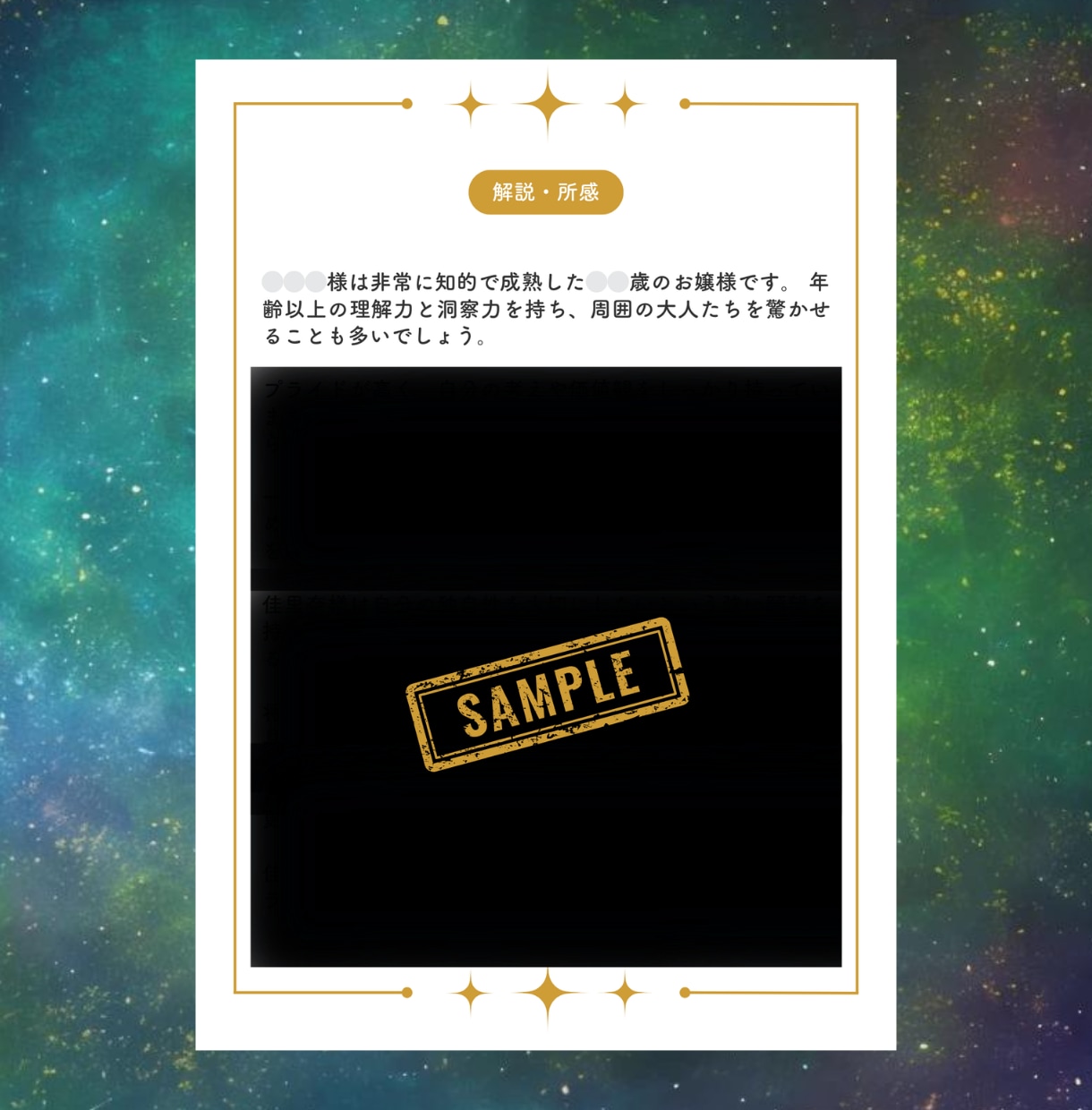 子供の気持ち・本音を心の声で霊視します 親子関係・不登校・反抗期・いじめ・友人関係などのお悩みに イメージ3