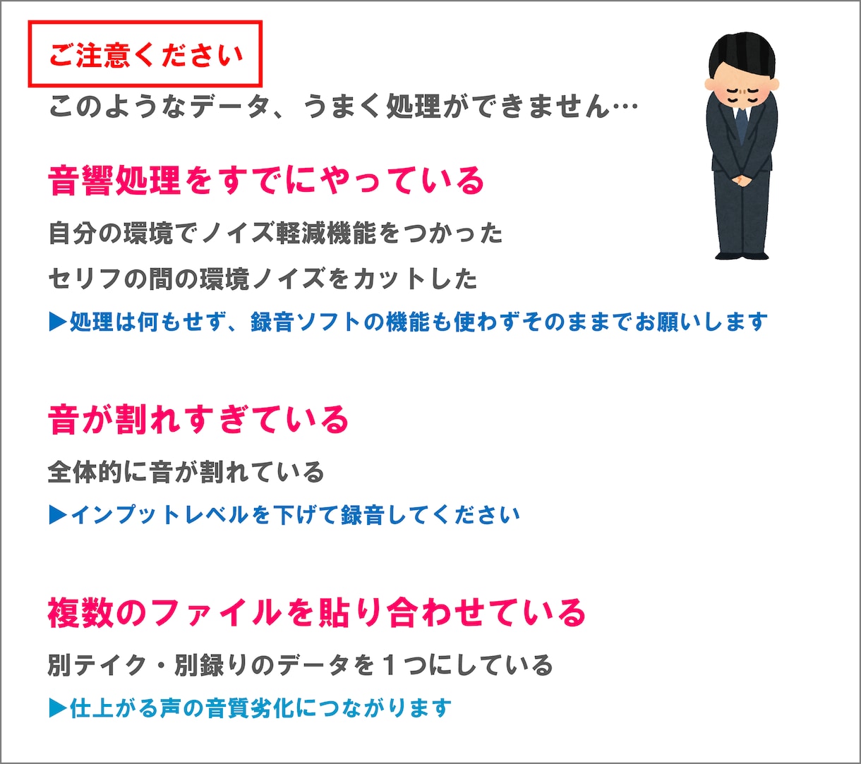 宅録の音声データをスタジオレベルの品質にします 企業案件200件以上の歌みたMIXをしたプロが対応します！ イメージ5