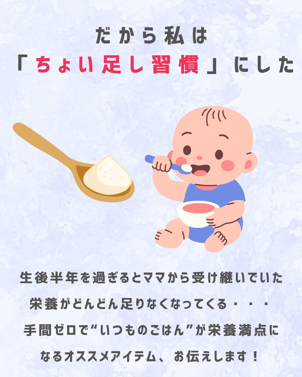Instagramフィード投稿テンプレを作成します SNS初心者でも「おしゃれで伝わる投稿」が作れます！ イメージ3