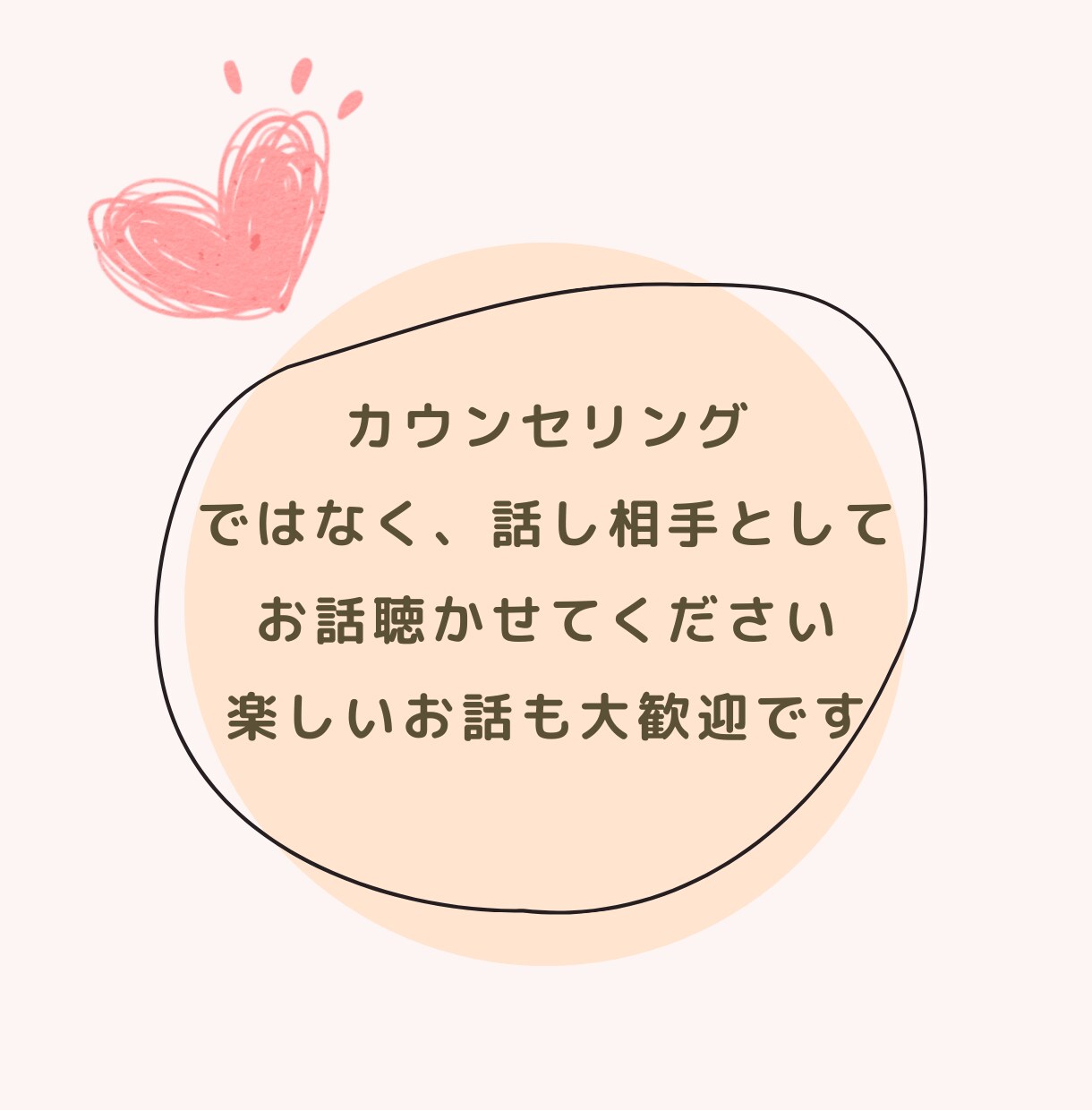 眠りにつく前にリラックスした時間を過ごせます 穏やかな気持ちで1日を終えて、ゆっくり眠れますように。 イメージ5