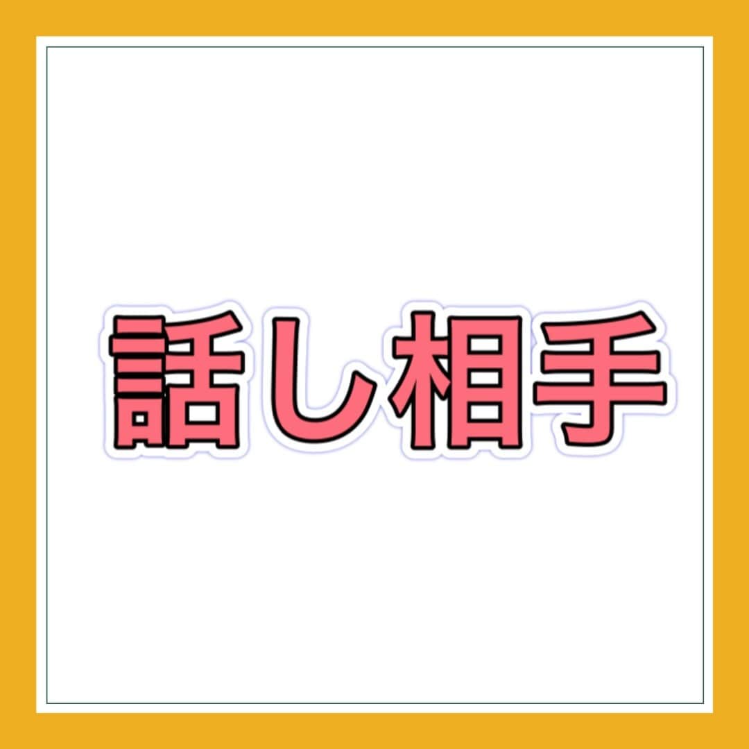 関西弁で何でもお話し聞きます ため口OK！愚痴OK!主婦の昼間の話し相手OK! イメージ2