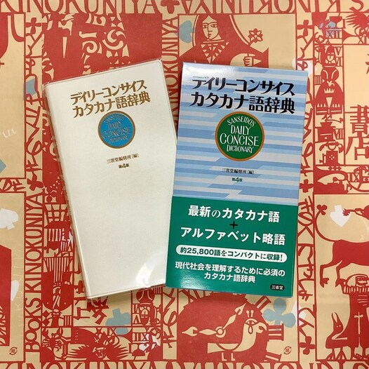 さまざまな文章を校正いたします 文章校正にお悩みの方に誠意を持ってサポートいたします イメージ1
