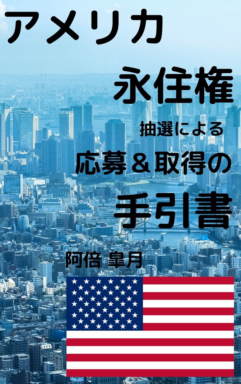 電子書籍（KINDLE版）の表紙作成します できるだけ安価で見栄えのするデザインをします イメージ6