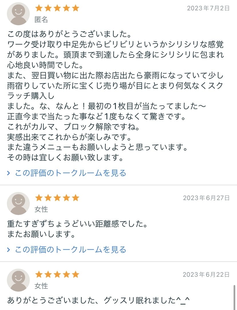 家族間や家系のカルマの解消ワーク★因縁解きます なぜか上手くいかない家族関係の根源を解消し、自由になります。 イメージ7
