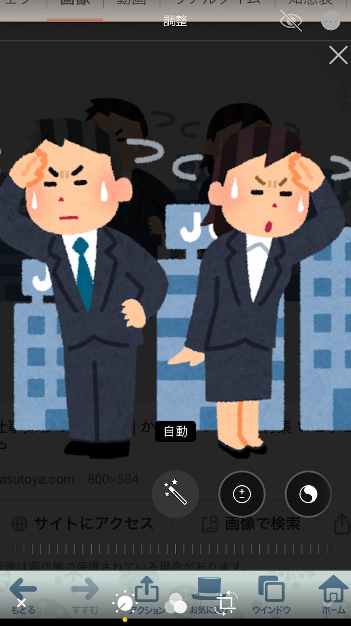 何が向いているの？あなたの適職！お仕事才能を見ます 適職にお悩みの方！お仕事にお悩みの方深く鑑定いたします！ イメージ1