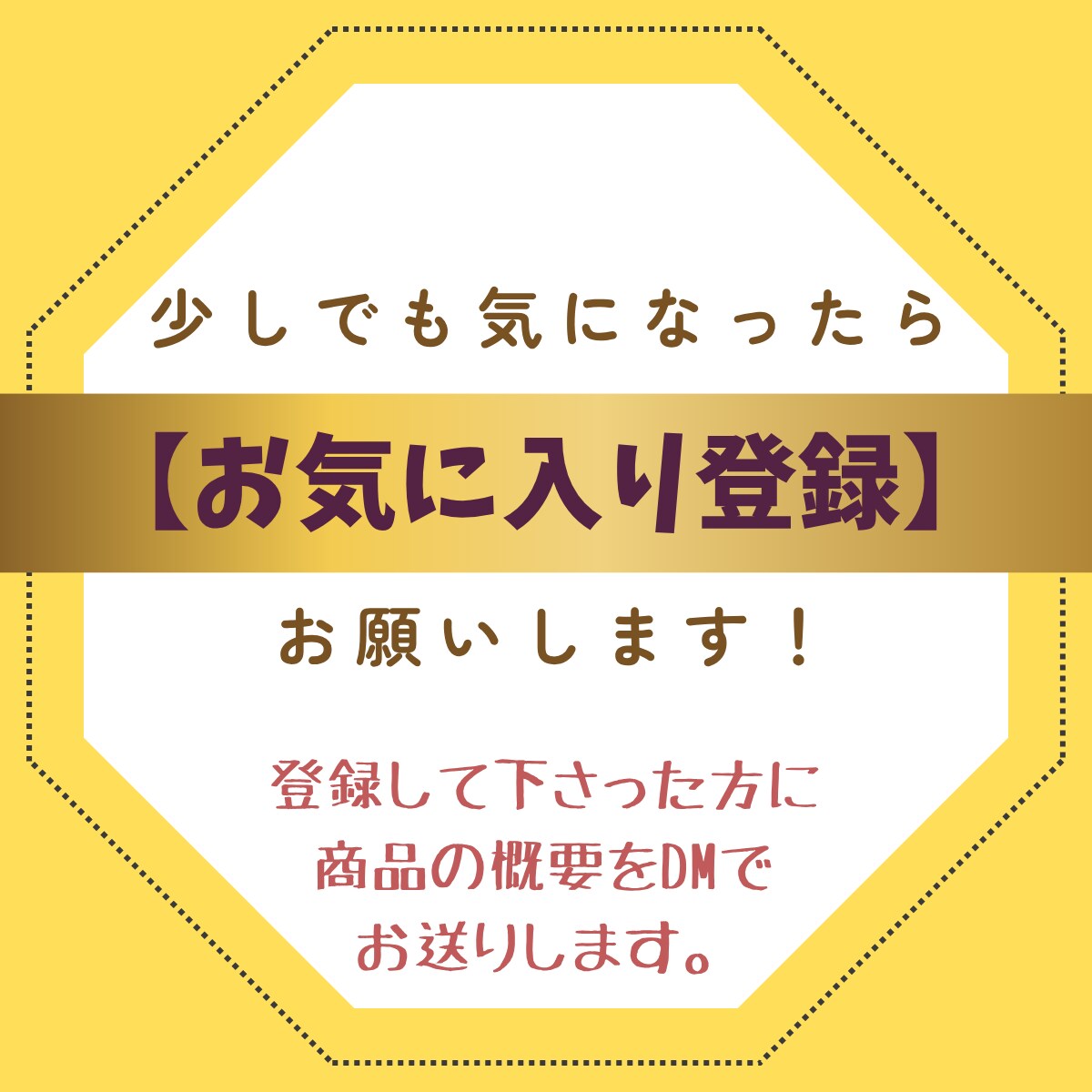 スマホ1台！楽天アフィリ×インスタ収益化教えます フォロワー0・初心者・主婦OK｜在宅で始める副業マニュアル イメージ4