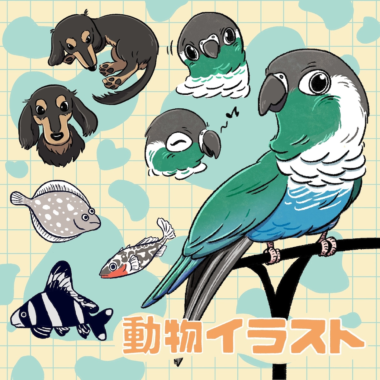 ペットの似顔絵描きます 8月限定価格！ペット似顔絵描きます！ イメージ1