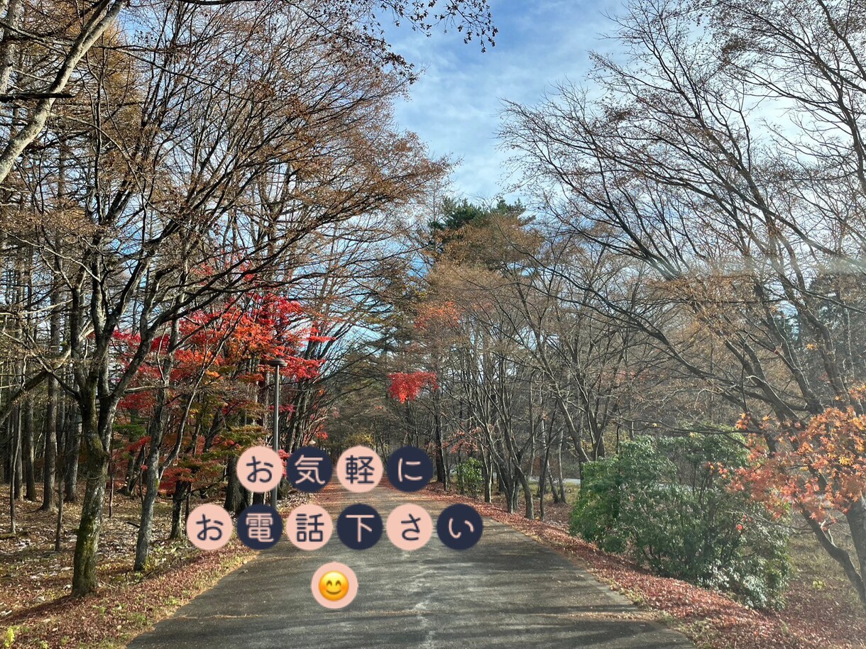 1分からでもOK!あなたの話聴きます あなたのお話聴きます。お気軽どうぞ イメージ2