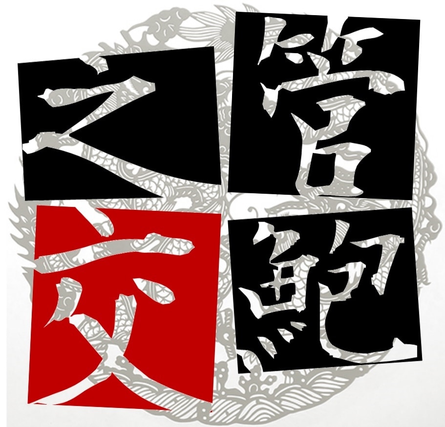 信頼できる友達の作り方を教えます イメージ1