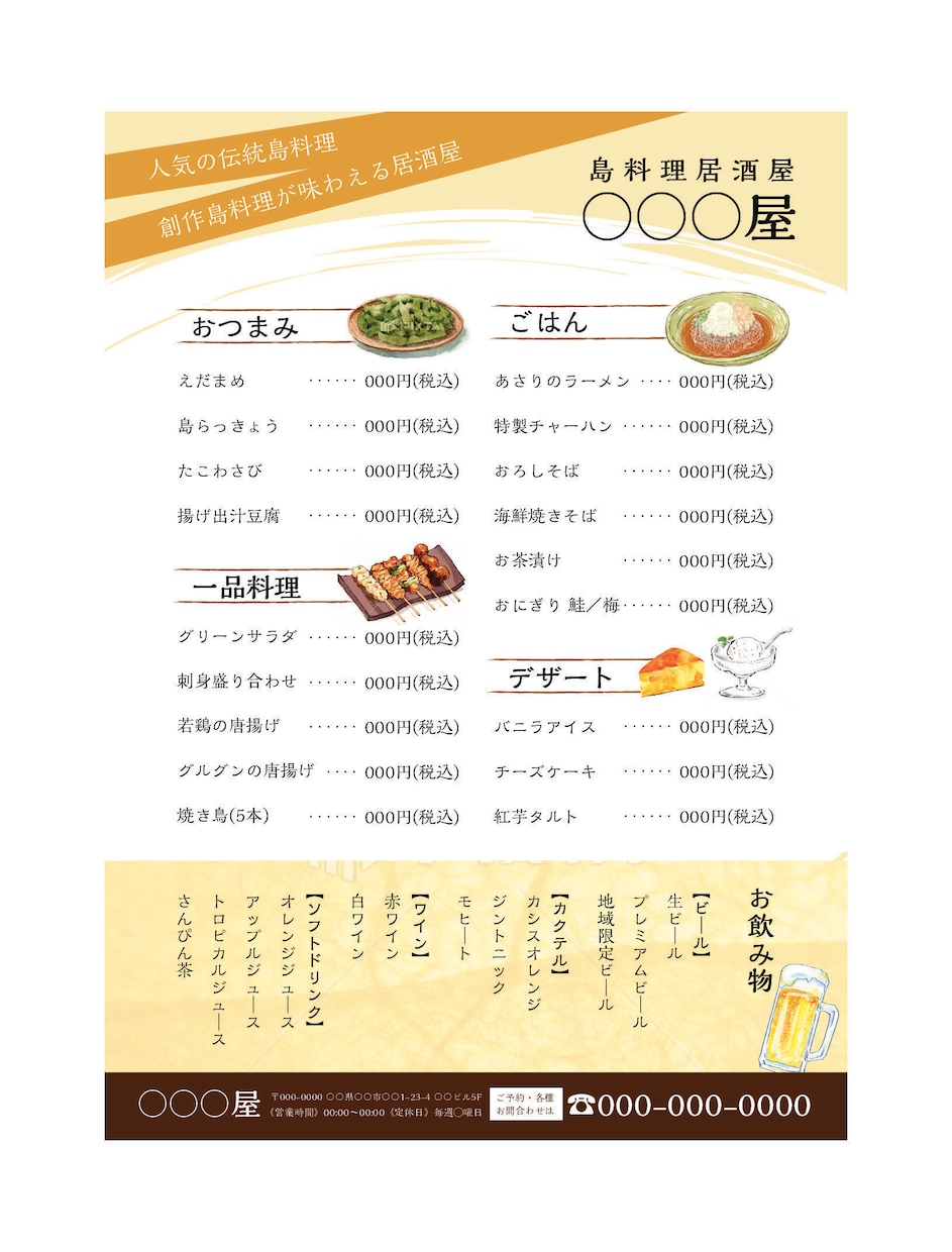納得頂けるまで、お付き合いします チラシ、フライヤー、名刺等ご相談下さい。 イメージ3