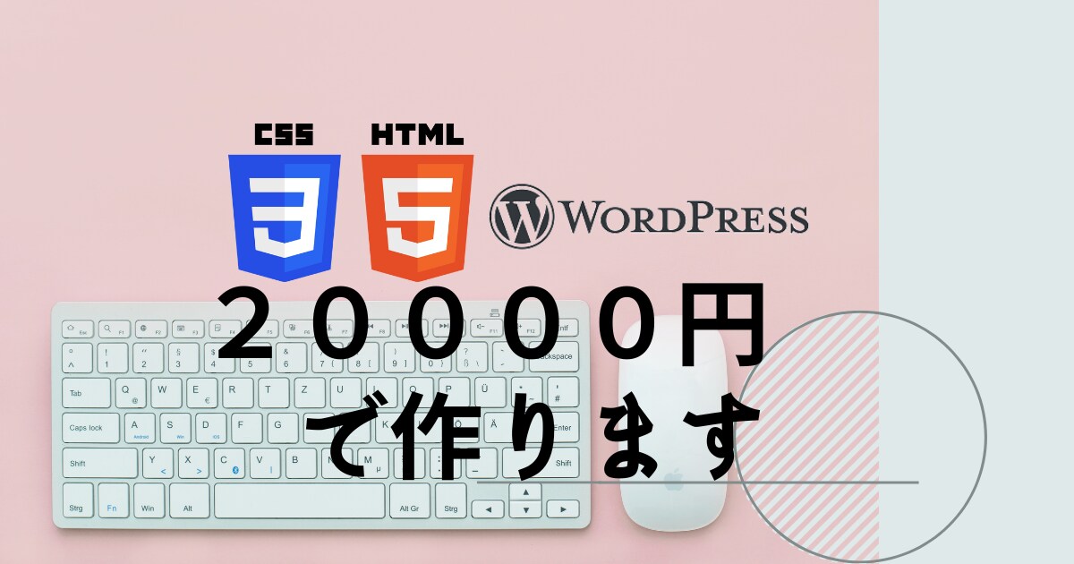 即レス対応 WEBサイトの管理・保守します 大切なWEBサイト運用をサポートします イメージ1