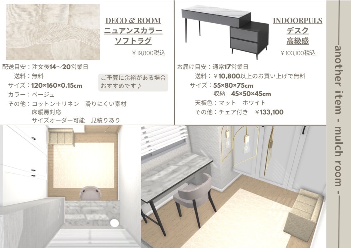 理想のお部屋で素敵な暮らし・幸せな人生を見つけます -Find your life- イメージ8