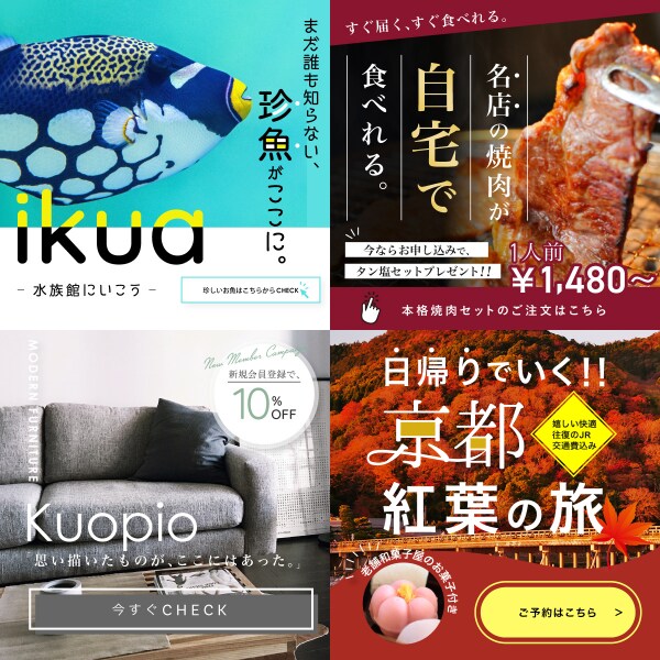 シンプルで伝わりやすいバナーを格安で制作します 知識がなくても大丈夫。丁寧なヒアリングでバナーを作ります。 イメージ5
