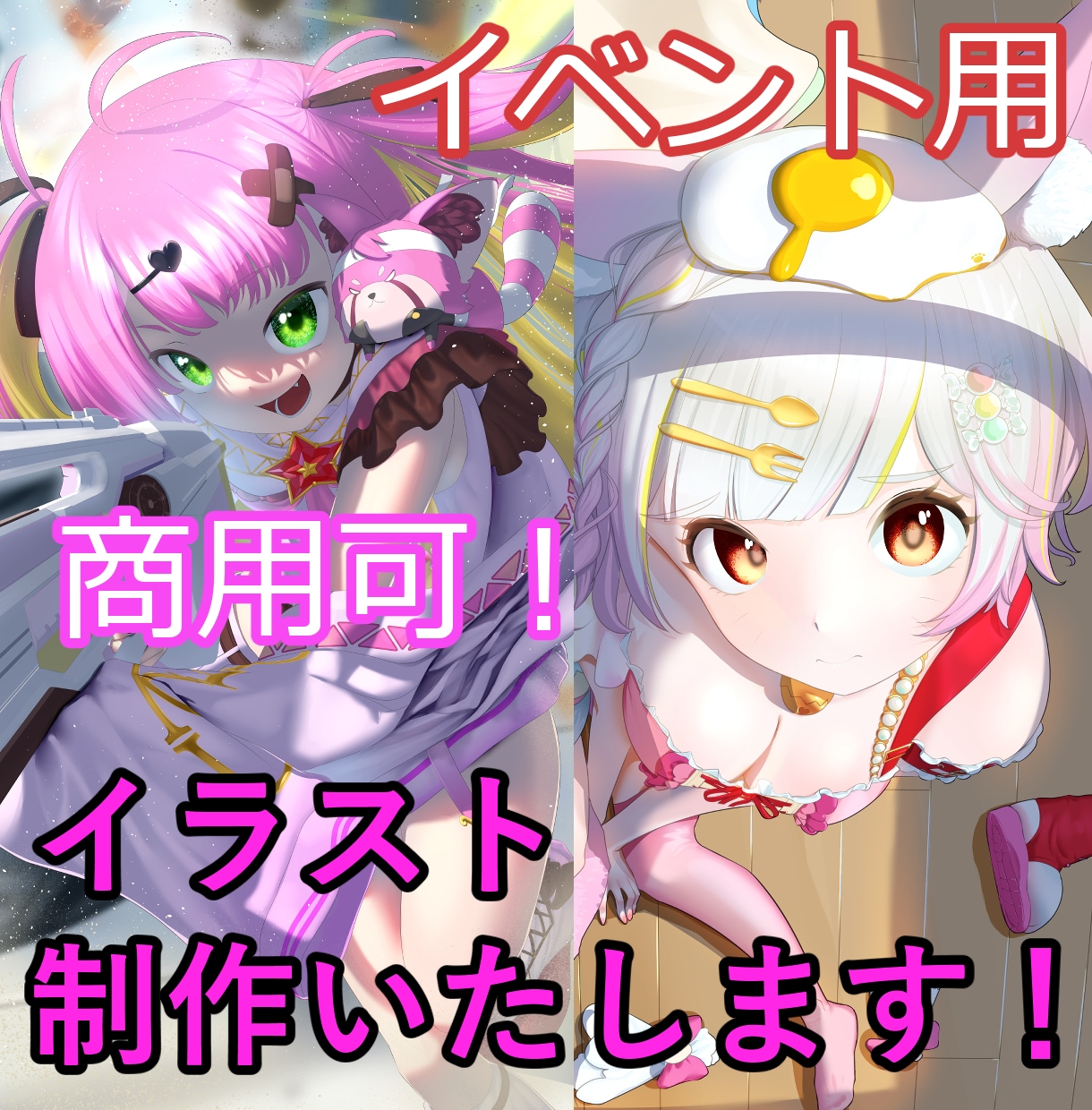 Vtuber等一枚イラスト描きます 誕生日やイベントに使うイラスト制作いたします(商用可) イメージ1