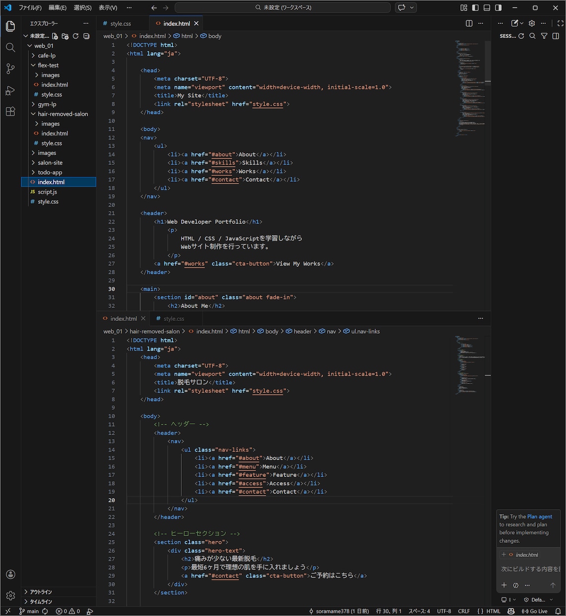 コーディング代行をします デザインデータをHTML/CSSにコーディングします イメージ1
