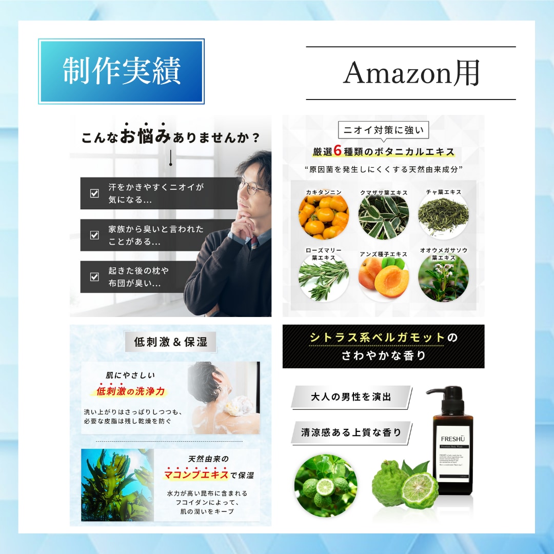 バナー・Amazon商品・ヘッダー画像制作します 高品質なバナーを最短3日以内に制作いたします イメージ6