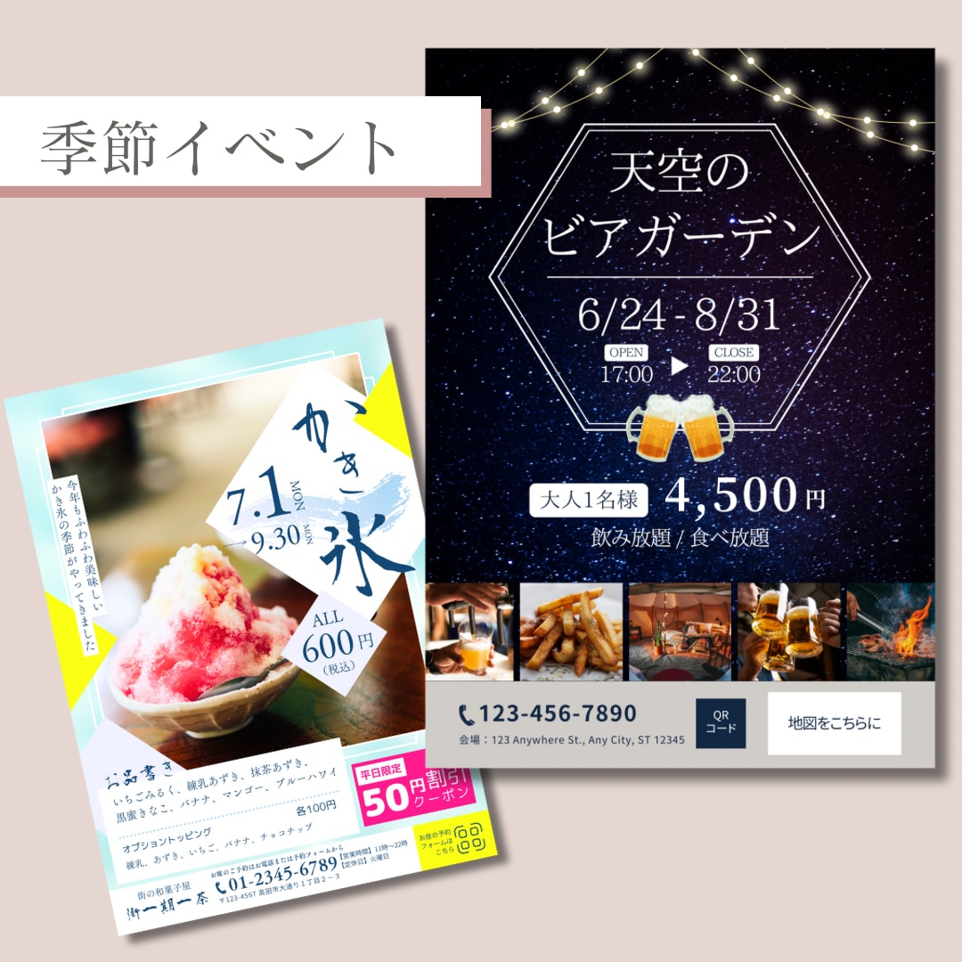 プロ品質のチラシをリーズナブルにご提供します ＼プロ品質なのにこの価格／  短納期のチラシデザイン イメージ5