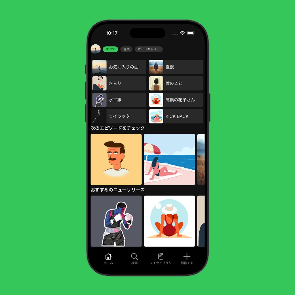 理想のiOSアプリを低価格で作成します シンプルなアプリだと1〜2週間での作成が可能です イメージ1