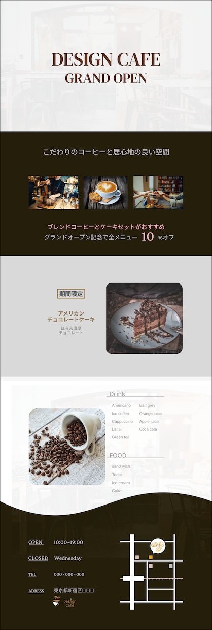目を引くようなWebデザインをいたします シンプルで見やすいデザインを提供いたします！ イメージ1