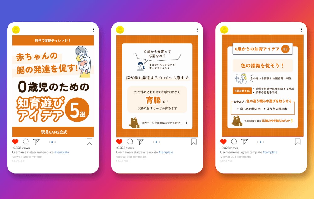 CANVAでインスタ投稿用テンプレートを作成します ユーザーに響くデザインを自身で簡単に制作できるように！ イメージ5