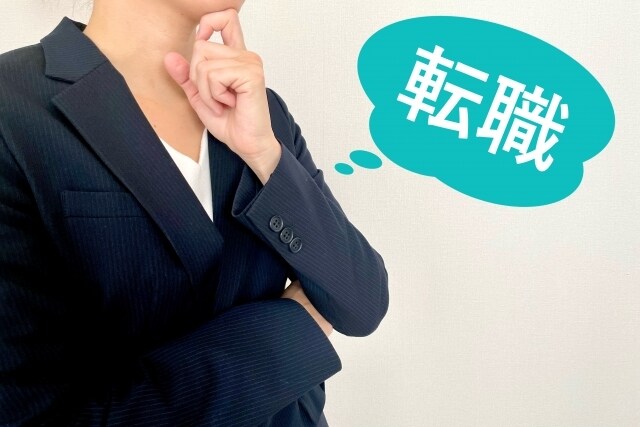 企業の求人内容を口コミや企業HPなどから調べます ～転職して不幸になるのはもう嫌～ イメージ1