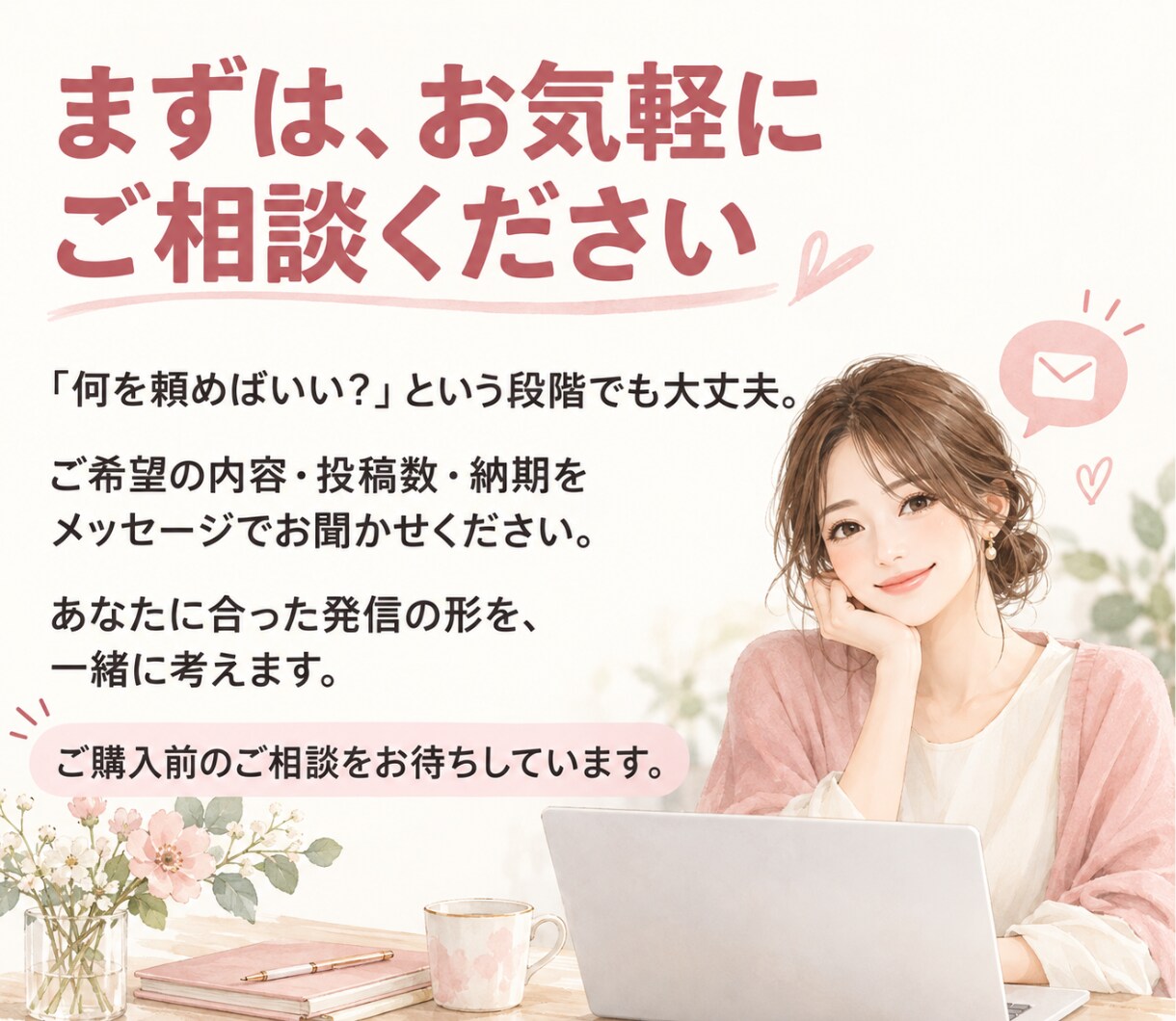Instagramの投稿作成・運用をお手伝いします 看護師・2児のママ目線で、伝わる投稿を作成します イメージ10