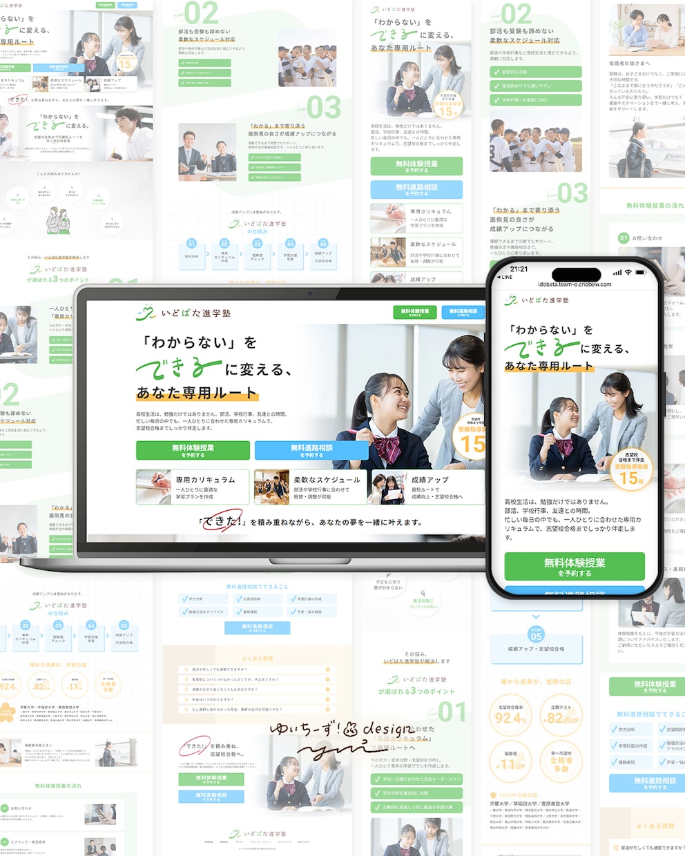 5名様限定☆格安で高品質なLPを丁寧に制作致します WordPress/Elementor対応で実装まで◎ イメージ6