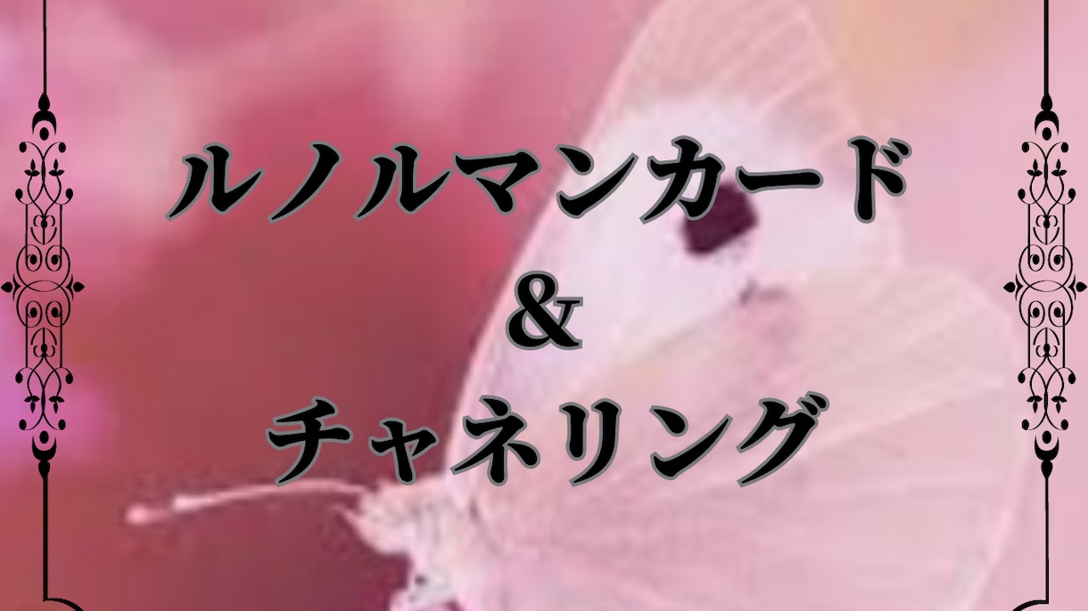 高次元からお悩みに関してアドバイスをいただきます ハイヤーセルフからのメッセージをお伝えいたします イメージ3