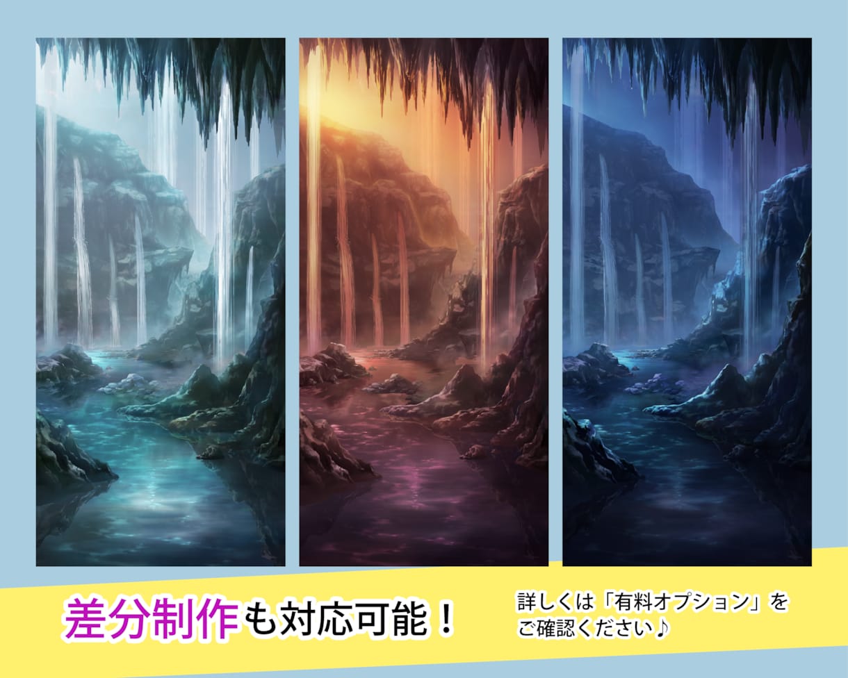 ハイクオリティな背景イラスト制作します 現役ゲーム業界イラストレーターが高クオリティな一枚を提供！ イメージ3