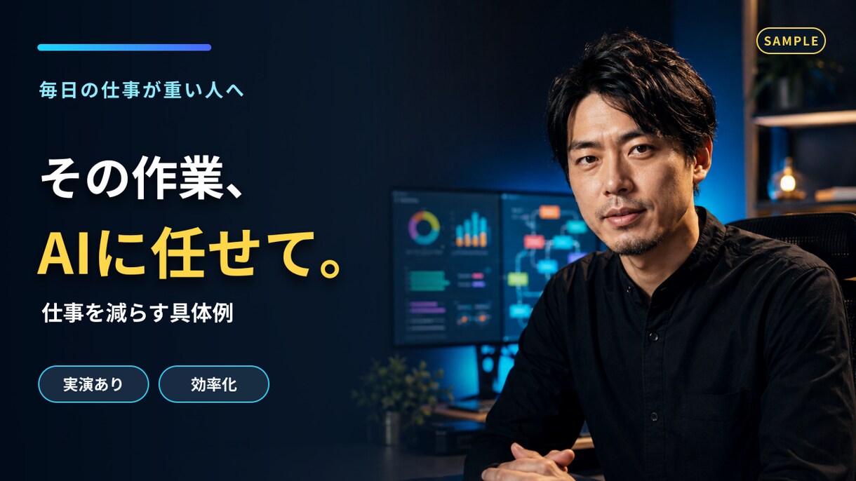 YouTubeサムネイルを1,000円で制作します 24時間以内納品可・修正OK初回千円 イメージ6
