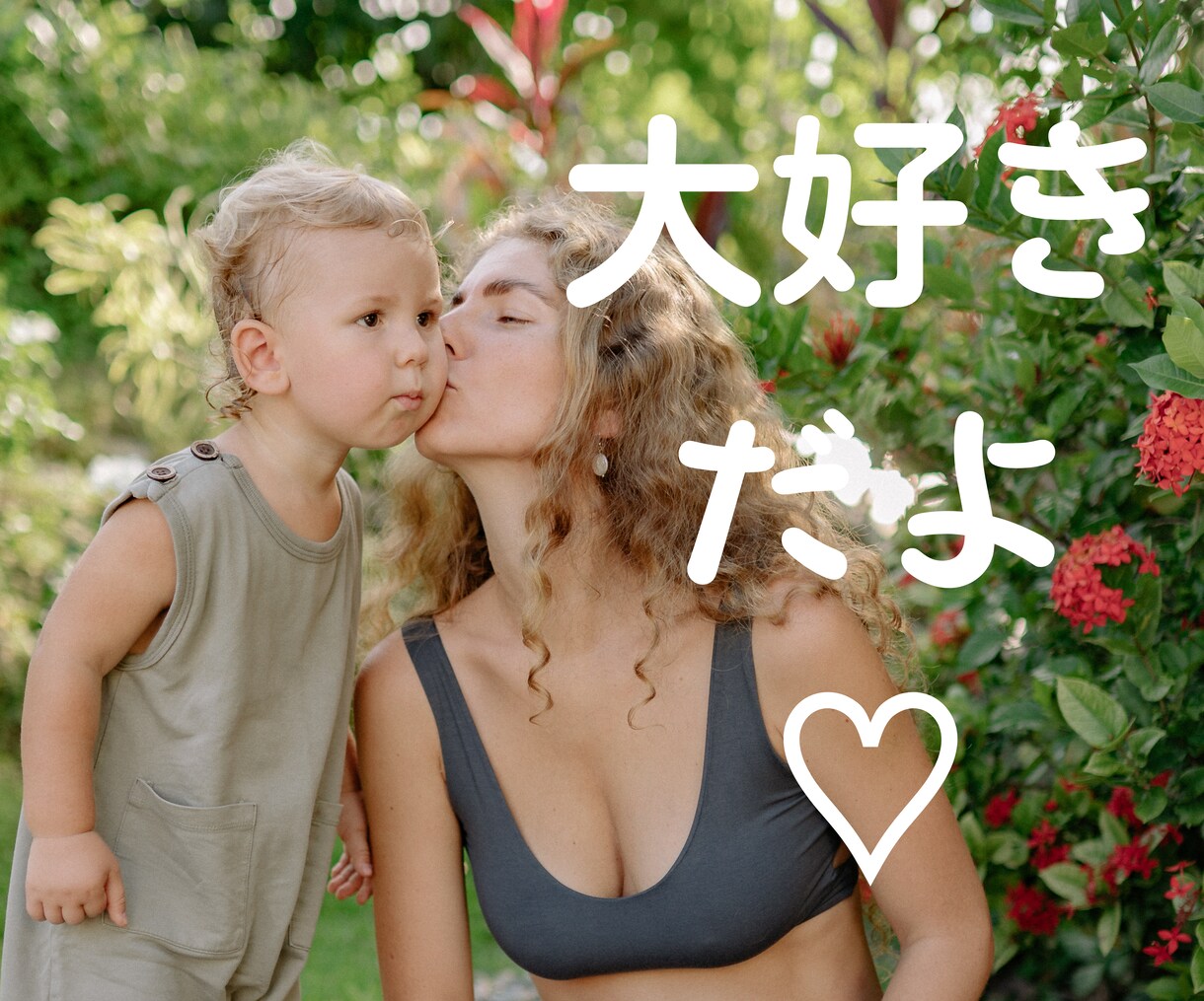 赤ちゃんに戻って甘えて♡ママがヨシヨシします 女性も大歓迎❤️裸のアナタをぎゅーっと抱きしめます❤️ イメージ3