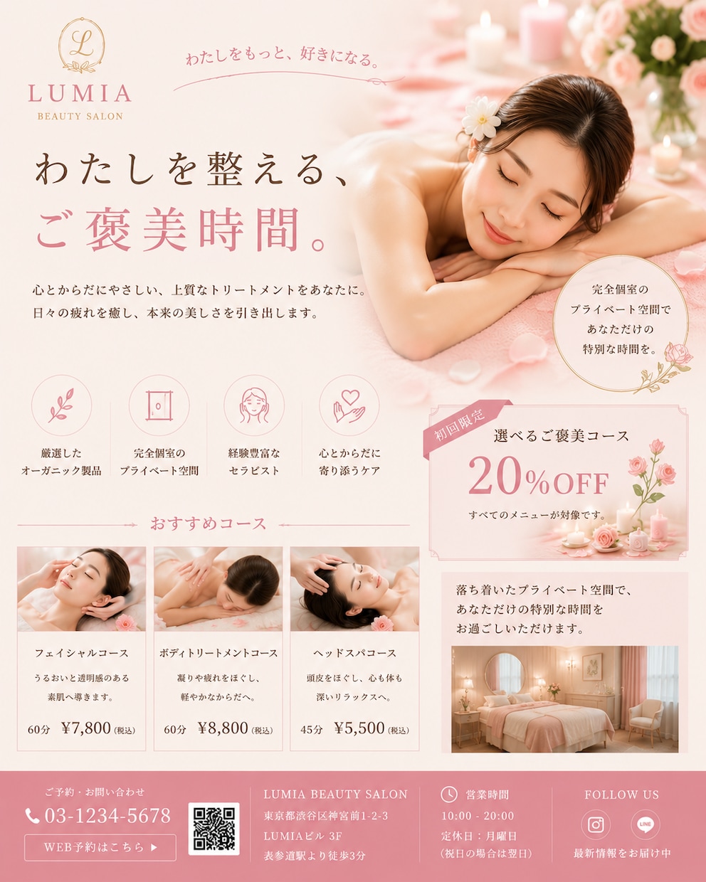 高級感のあるSNS広告画像を見やすく制作しますます “SNSで目を引く、印象に残る1枚を。” イメージ5