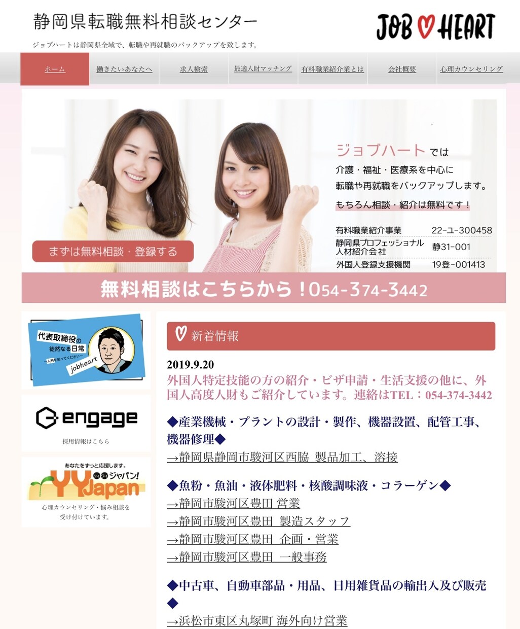 現在の仕事能力を知ることができます 天職、職務適正能力まるわかり！！ イメージ6