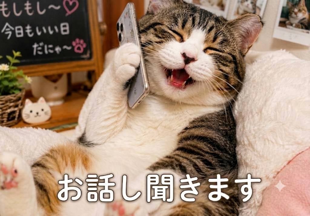ガチもかまちょも！何でも聞きます CA×夜職×上級心理カウンセラー／話してスッキリ イメージ1
