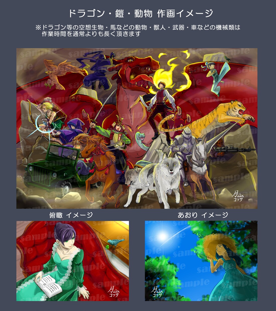人物・食べ物…お好みのイラスト 描きます 『こんなイラストが欲しい!!』の声におこたえします！ イメージ9