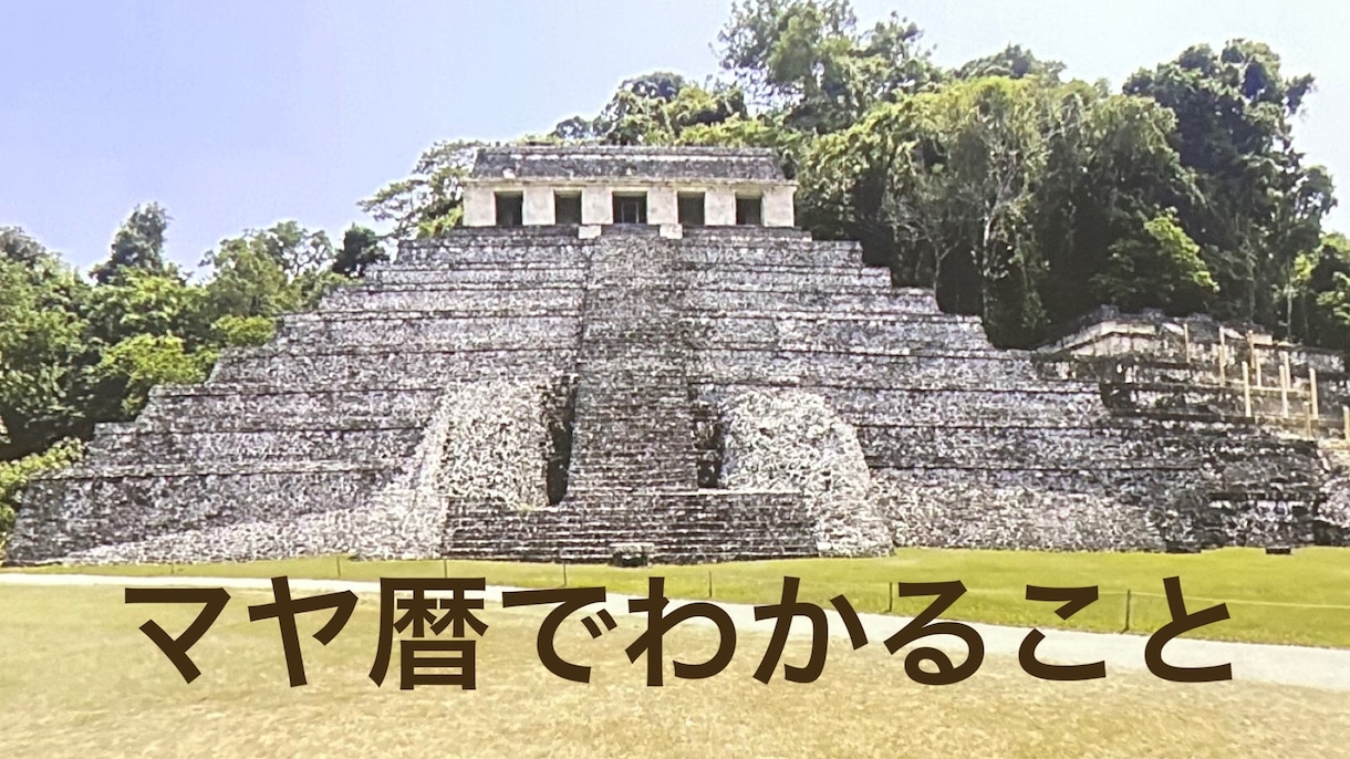 あなたの魂の使命をみます オリジナル鑑定でお導き致します。 イメージ1