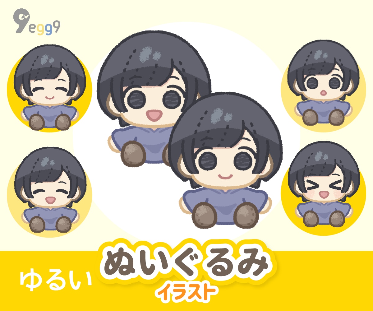 ゆるい【ぬいぐるみ】イラスト描きます 「向きや表情も選べる！」アイコンや挿絵に！ イメージ1